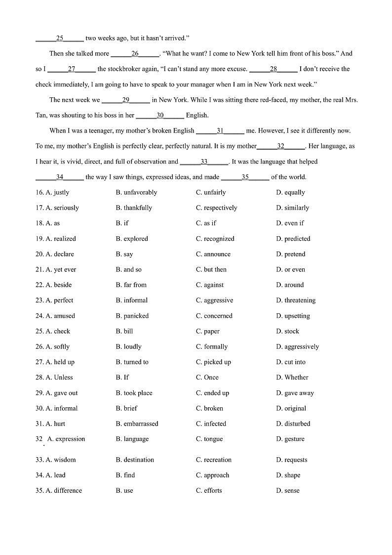 2022天津西青区杨柳青一中高一下学期期末适应性测试英语试题含解析03