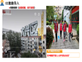 【核心素養(yǎng)目標(biāo)】部編版初中道法9上2.3.2《參與民主生活》課件+學(xué)案+課后作業(yè)（含答案解析）