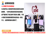 【核心素養(yǎng)目標(biāo)】部編版初中道法9上2.3.2《參與民主生活》課件+學(xué)案+課后作業(yè)（含答案解析）