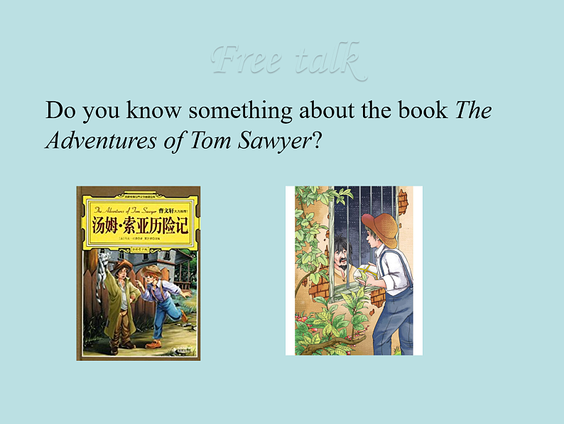 英语外研版九年级上册同步教学课件module 7 unit 2 it is still read and loved05