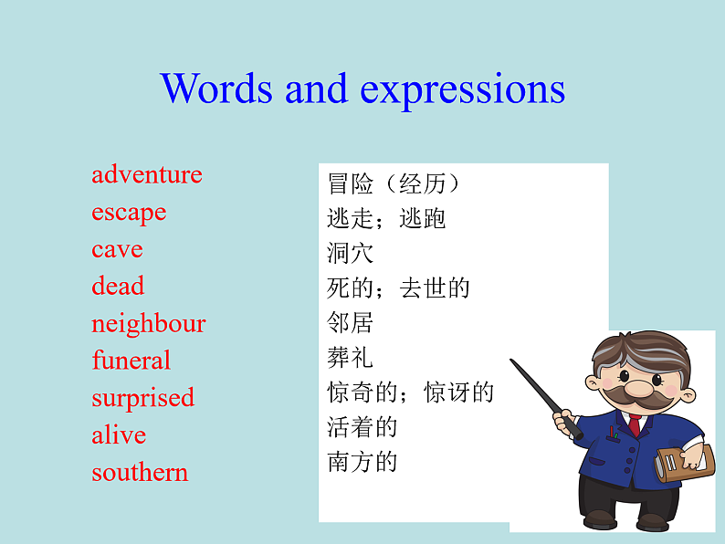 英语外研版九年级上册同步教学课件module 7 unit 2 it is still read and loved07