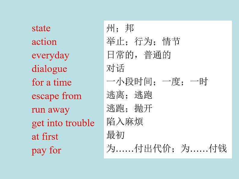 英语外研版九年级上册同步教学课件module 7 unit 2 it is still read and loved08