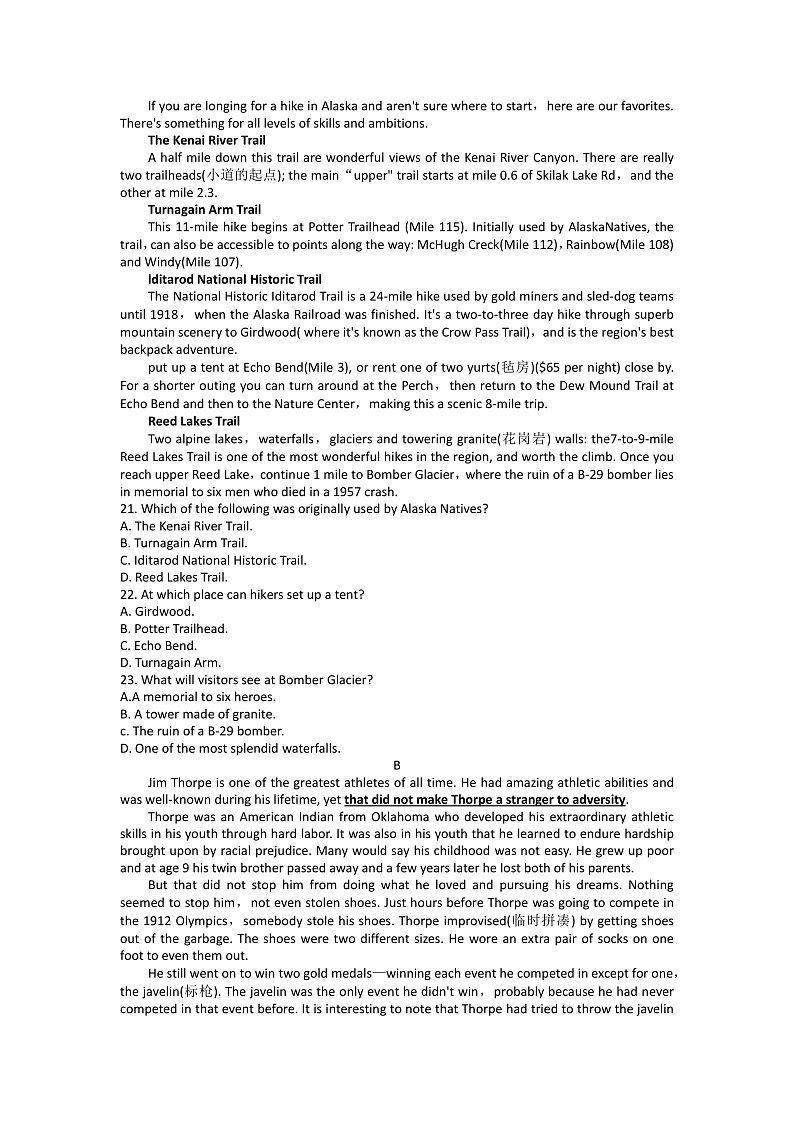 2023长沙长郡中学高三上学期月考（二）英语试卷含解析听力音频03