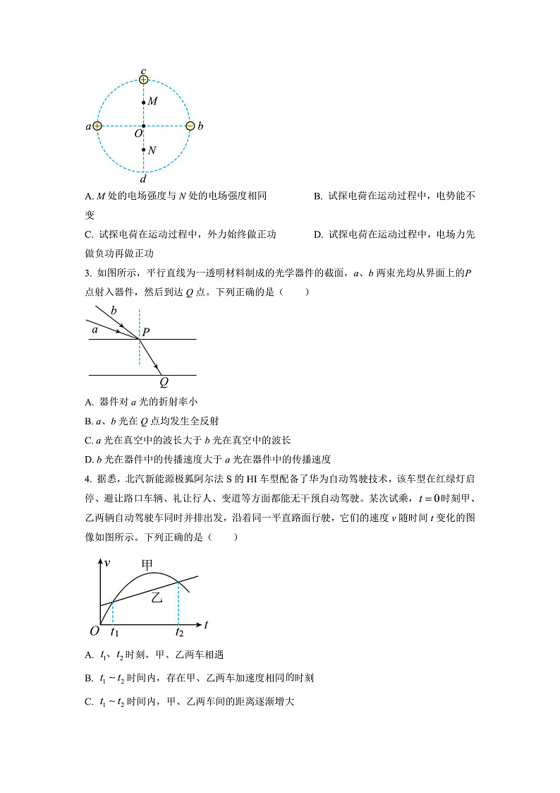 2023永州高三上学期第一次适应性考试物理试卷含解析02