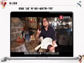 2022年人教统编版必修3 政治 第四课  4.2坚持人民民主专政  课件（含视频）+教案+练习含解析卷