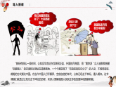 2022年人教统编版必修3 政治 第四课  4.2坚持人民民主专政  课件（含视频）+教案+练习含解析卷
