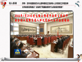 人教统编版必修3 政治 第六课  6.1 中国共产党领导的多党合作和政治协商制度  课件（含视频）+教案+练习含解析卷