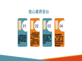 1.2坚持“两个毫不动摇” 课件-2022-2023学年高中政治统编版必修二经济与社会