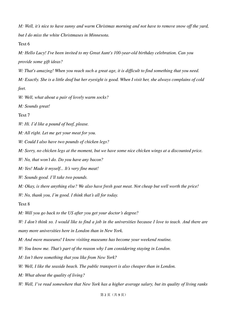 2021全国I卷区优生高三下学期第二次联赛英语试题含听力PDF版含解析02