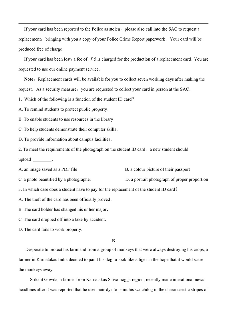 高三三阶段考题第2页