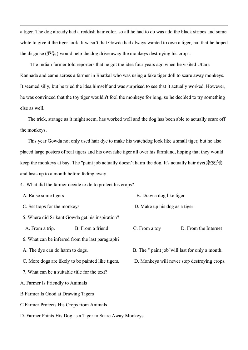 高三三阶段考题第3页