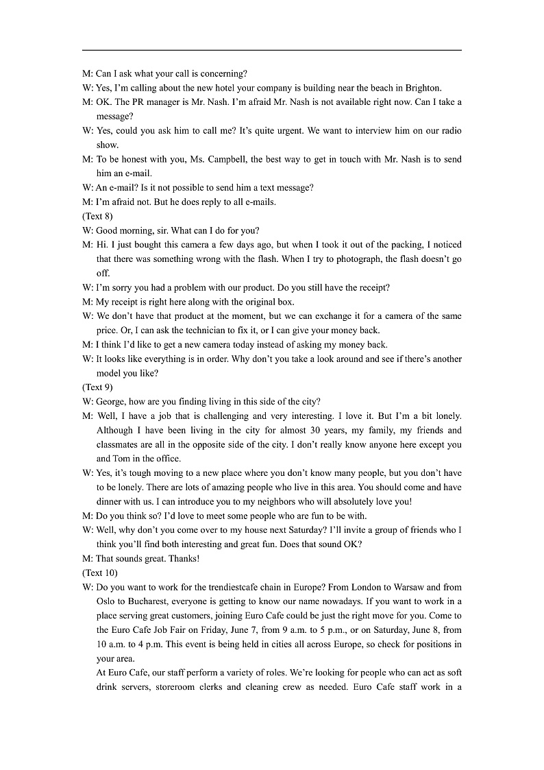 2021绍兴稽阳联谊学校高三上学期11月联考英语试题含听力含答案02