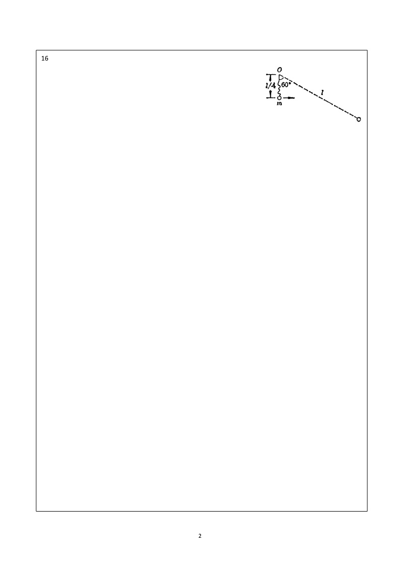 宁阳一中高三阶段考试物理试题答题纸第2页