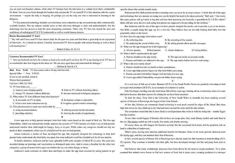 2021桂林十八中高三上学期第一次月考英语试题含答案02