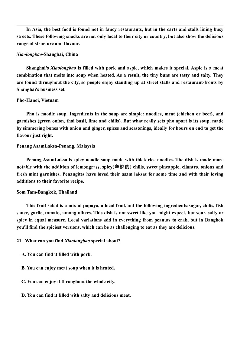 【KS5U发布】吉林省吉林市2020届高三毕业班第四次调研考试英语试题 Word版含答案第3页