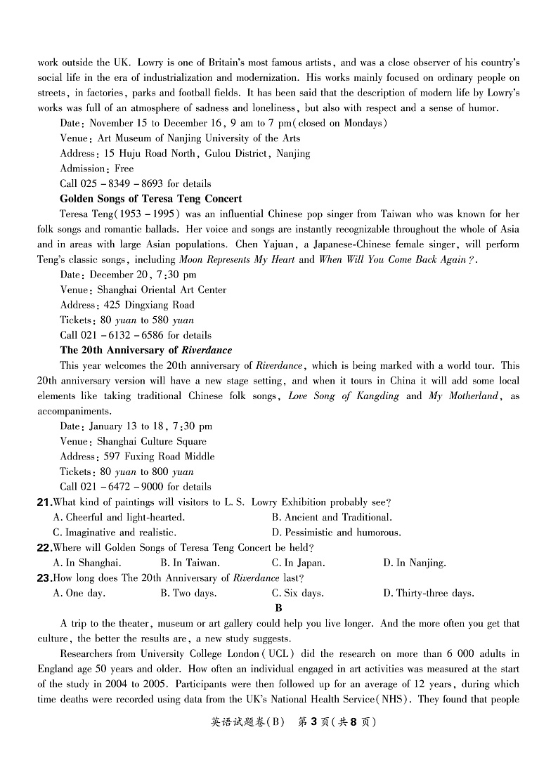 决胜新高考·名校交流四月联考卷（B）英语正文第3页