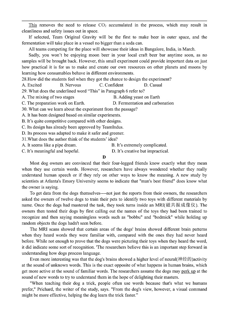 2020省哈尔滨双城区兆麟中学高三下学期第一次模拟考试英语试题含答案03