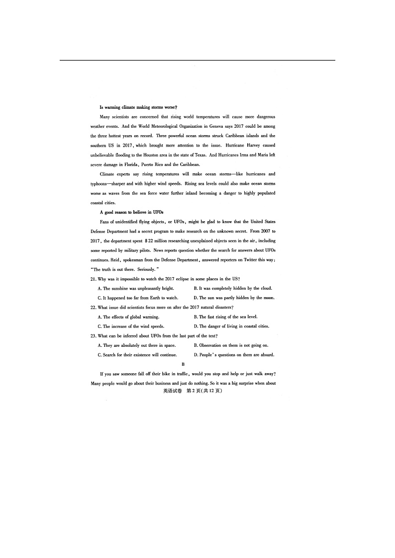 2020包头高三普通高等学校招生全国统一考试（第一次模拟考试）英语试题PDF版含答案02