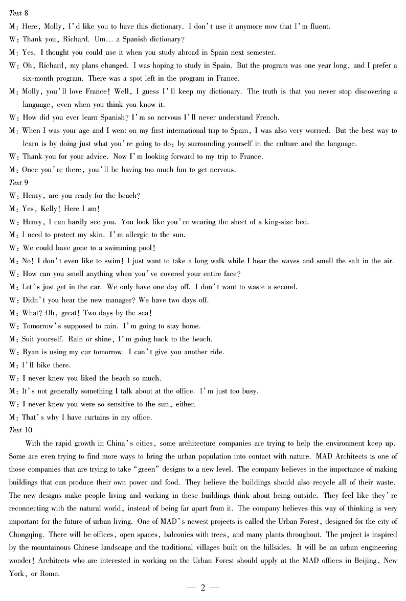 2020焦作普通高中高三第三次模拟考试英语试题PDF版含答案02