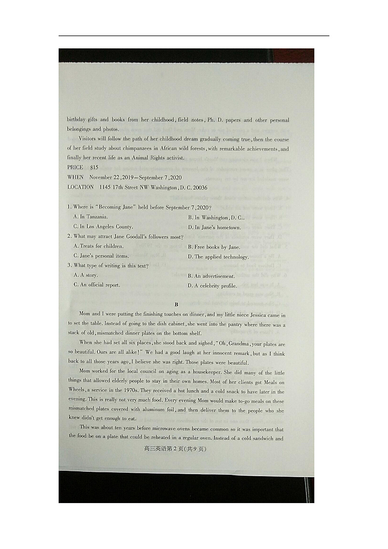 潍坊市2020年4月高三一模英语统考试题第2页