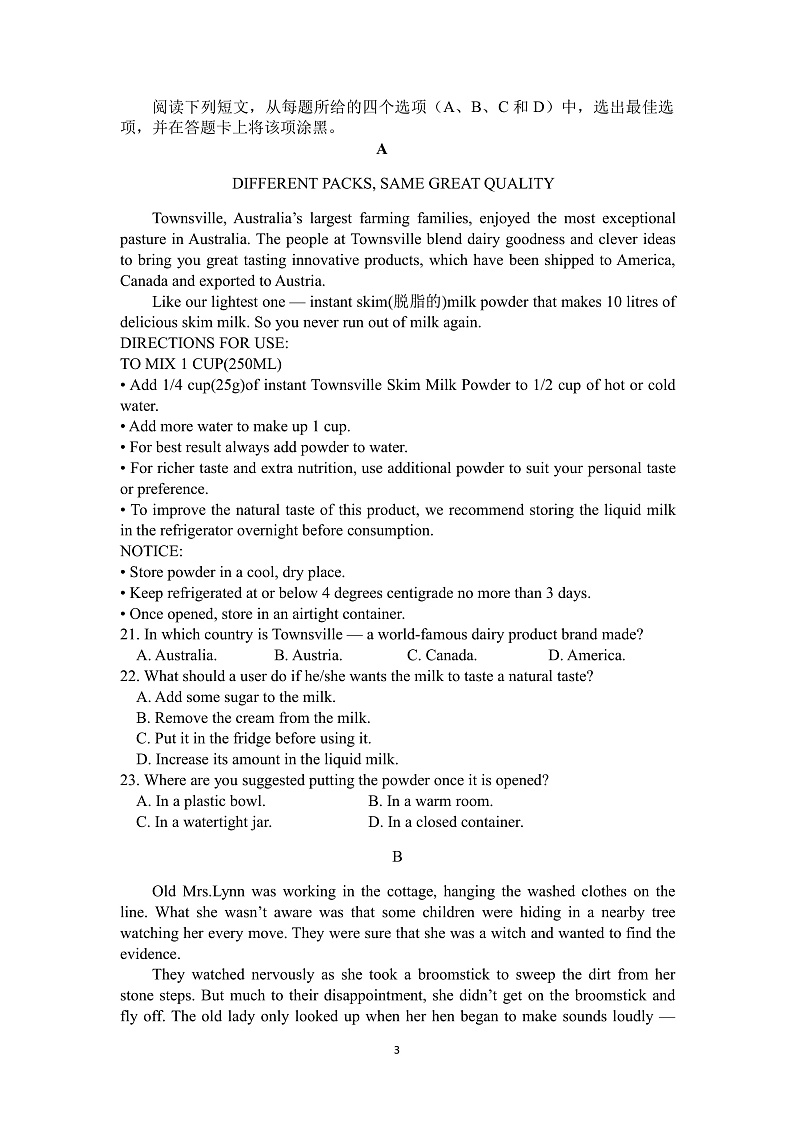 高三下期第二次月考英语试题第3页