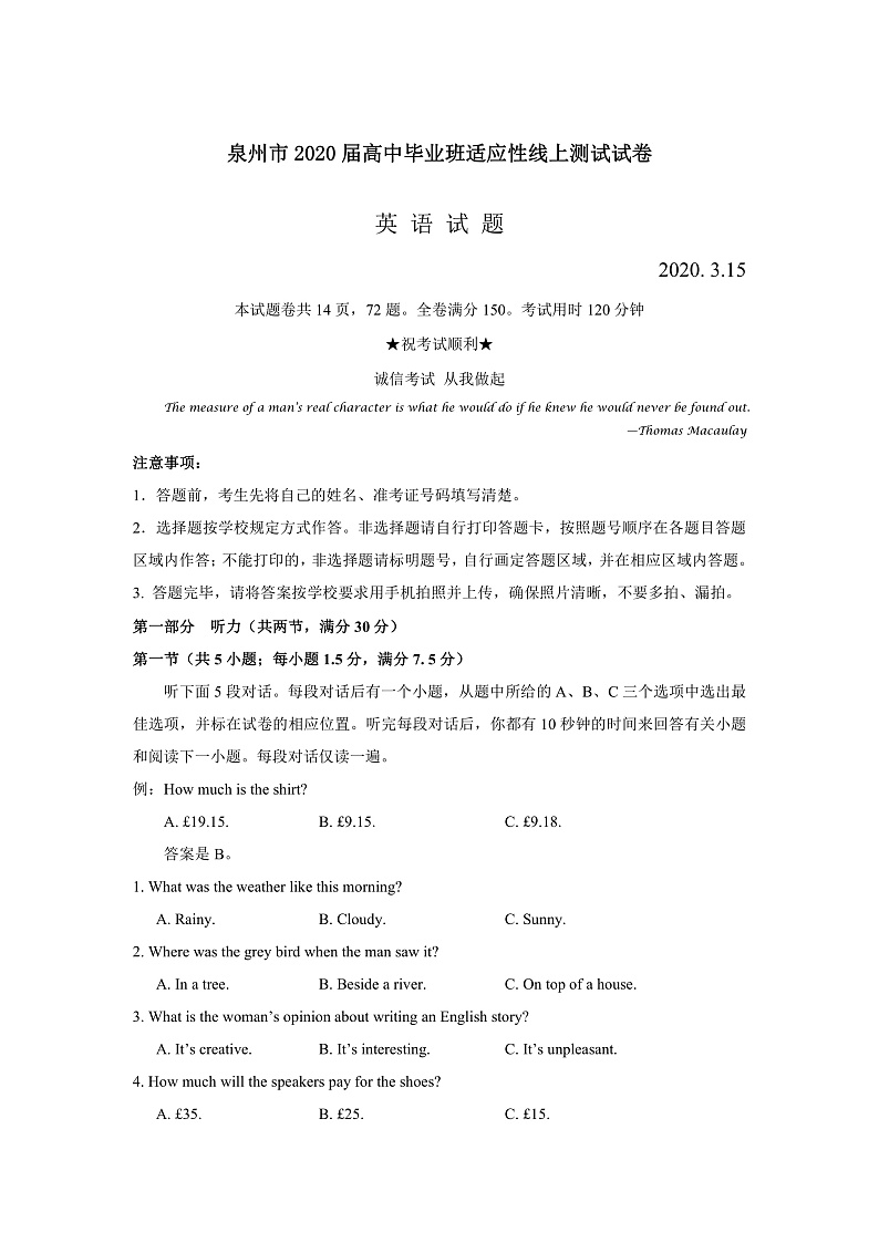 英语第1页