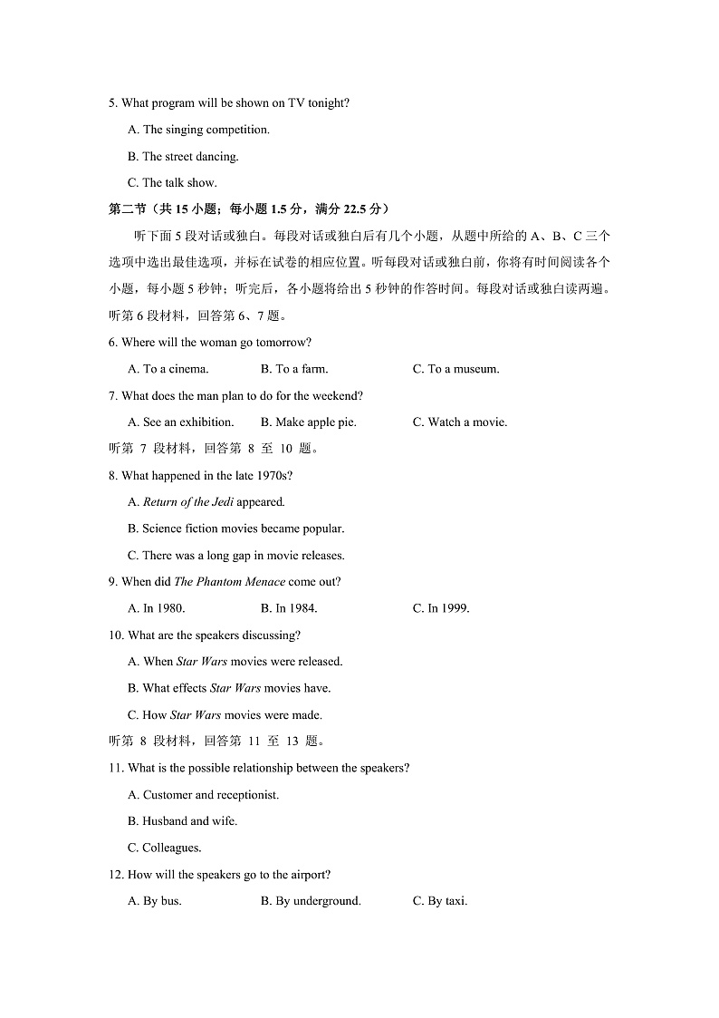 英语第2页