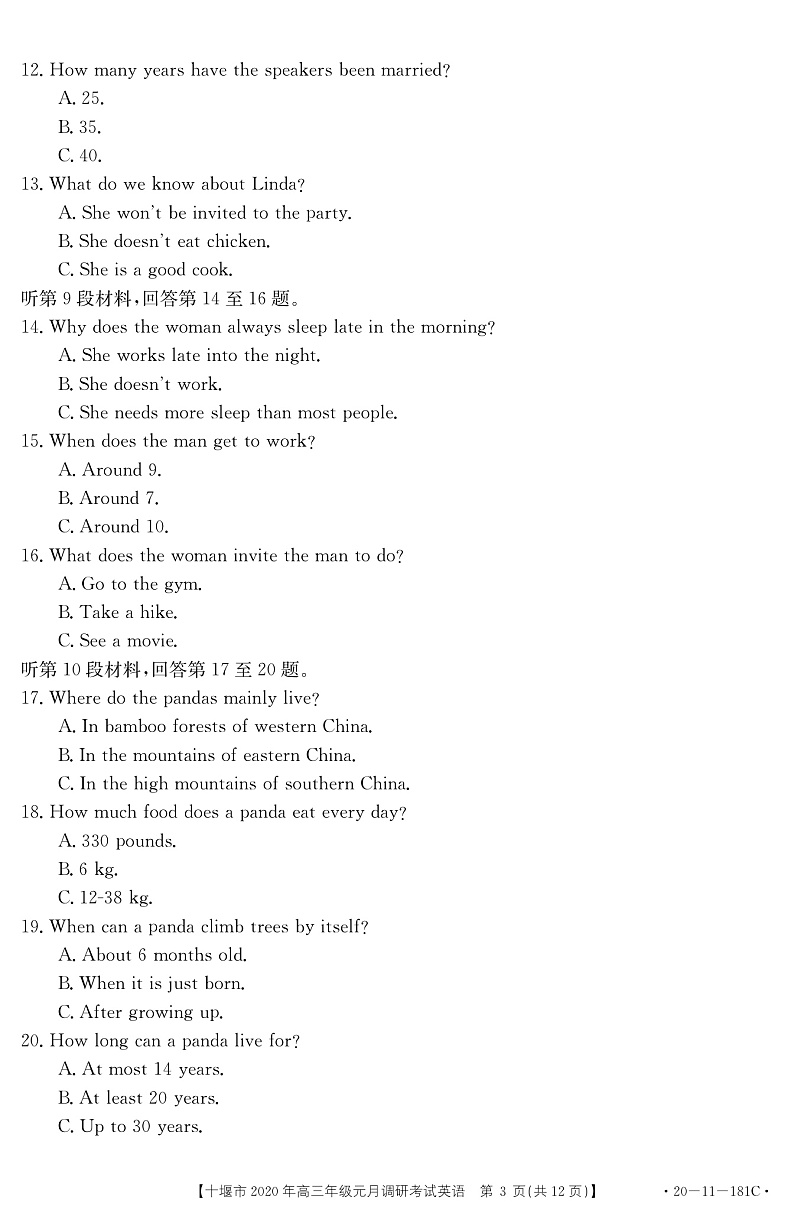 湖北省十堰市2020年高三上学期元月调研考试英语试题（含答案）第3页
