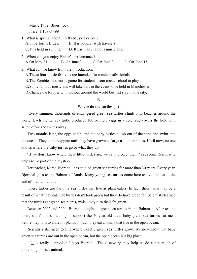 期末英语试题第2页