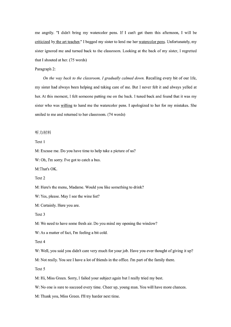 新力量高二英语答案 第2页