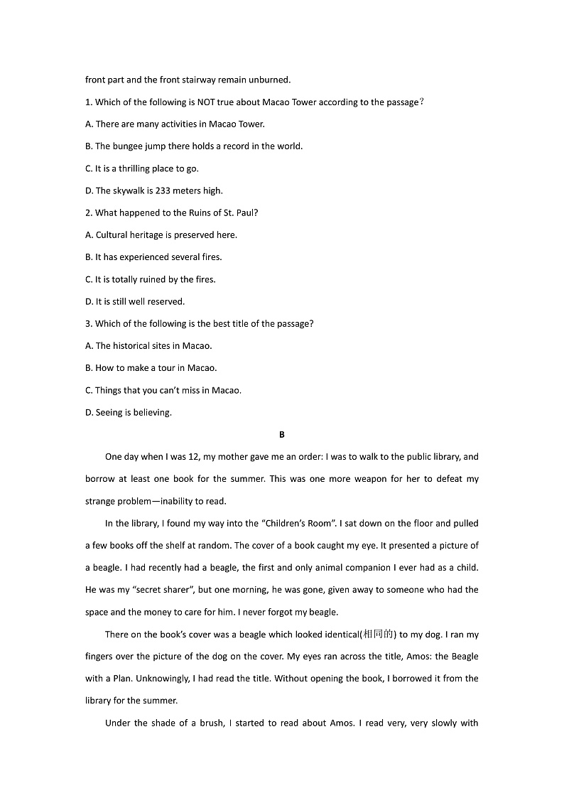 2021莆田高二上学期期末考试英语试题含答案02