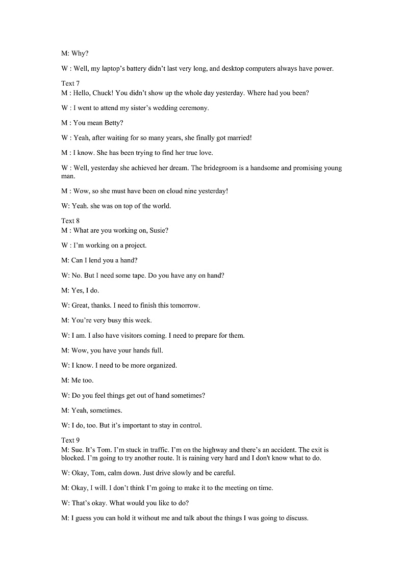 冬季联赛高二英语答案第2页