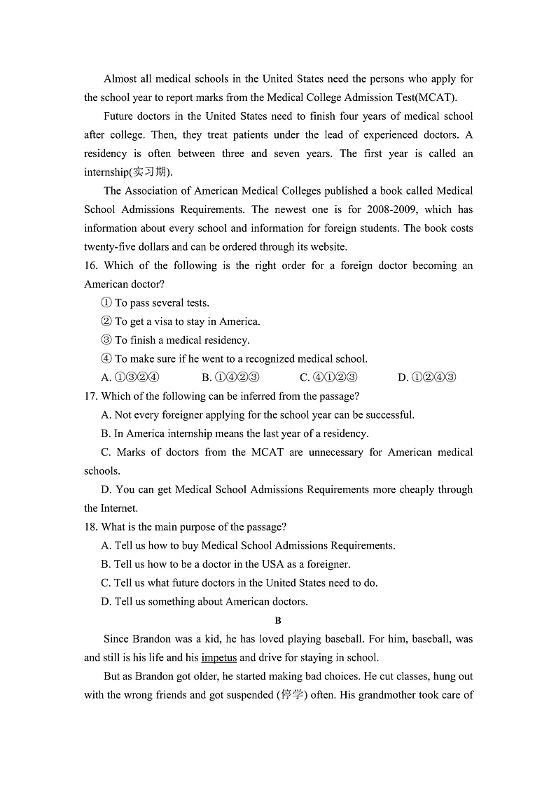 河南省鹤壁市高级中学2019-2020学年高二3月线上考试英语试题 PDF版含答案第3页