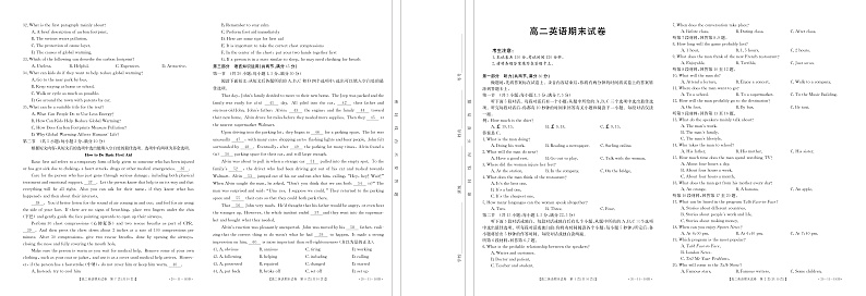 03、英语第1部分第1页
