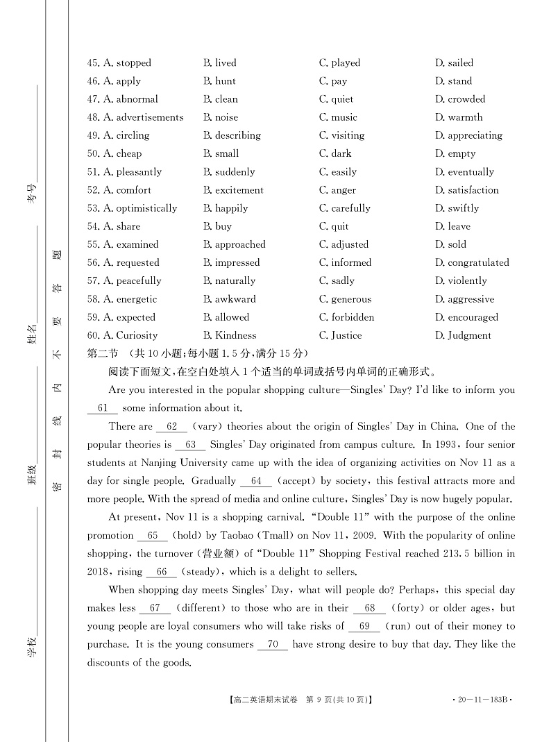 03、英语第2部分第1页
