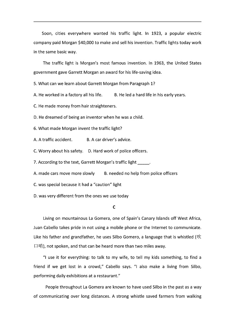 甘肃省兰州市联片办学2019-2020学年高二上学期期末考试英语试题 Word版含答案第3页