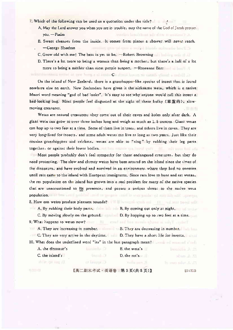 河南省开封市五县联考2019-2020学年高二上学期期末考试英语试题（PDF版）第3页