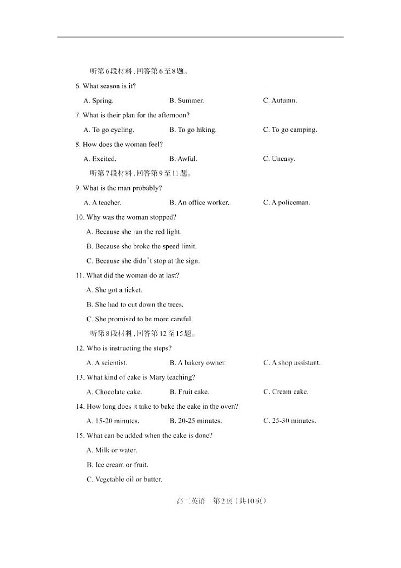 2020太原第六十六中学高二上学期期中考试英语试题扫描版含答案02