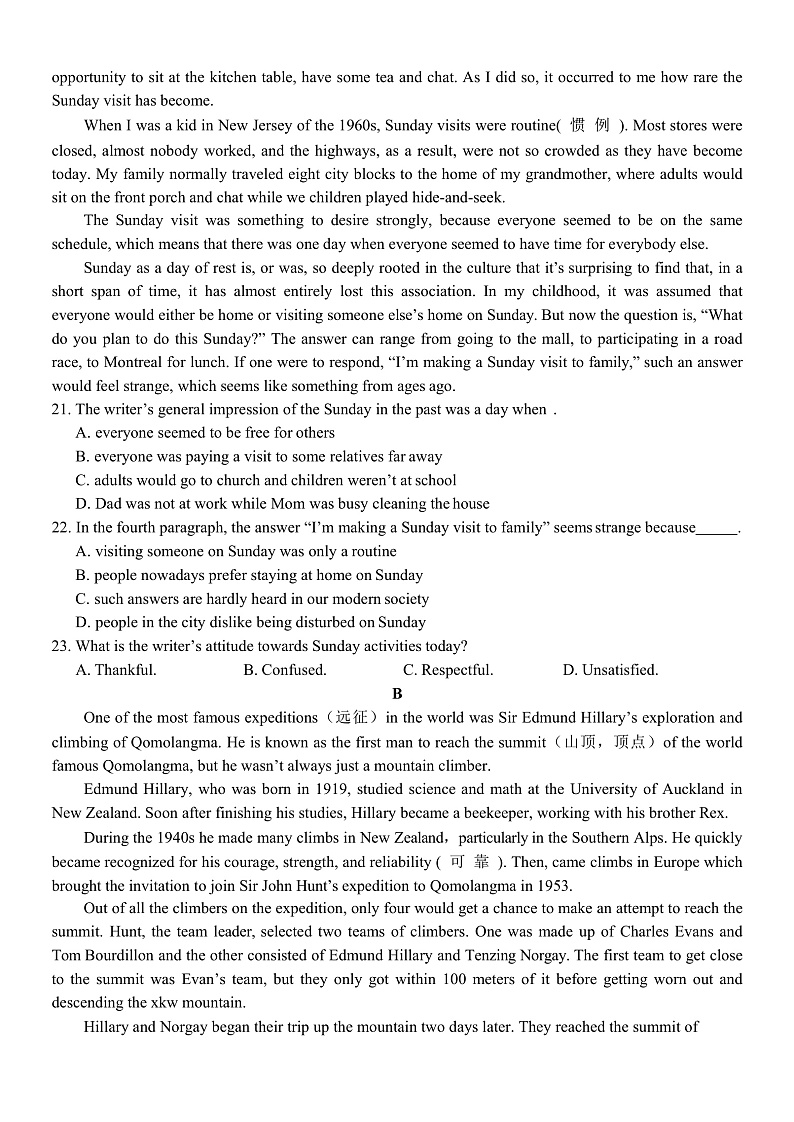 浙江省七彩阳光新高考研究联盟2020-2021学年高一下学期期中联考英语试题 Word版含答案第3页