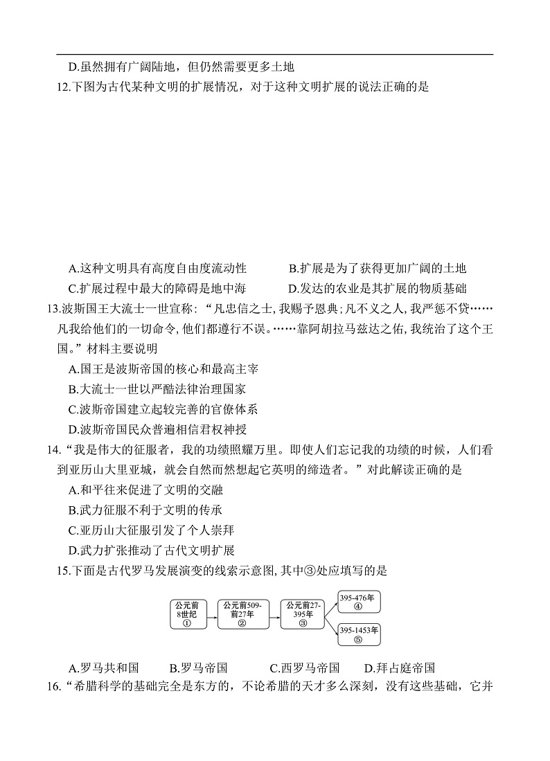 试卷第3页