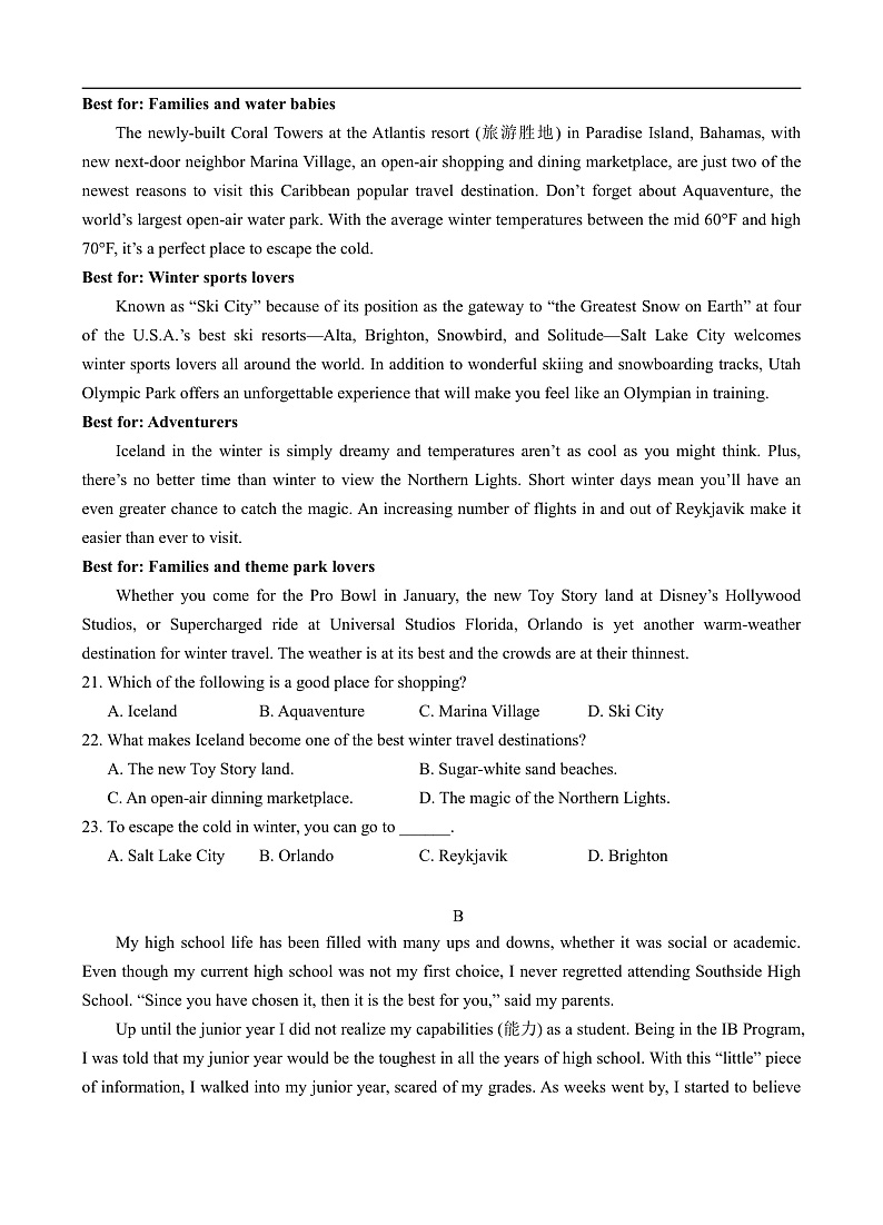 2021玉溪一中高一上学期第二次月考英语试题含答案03