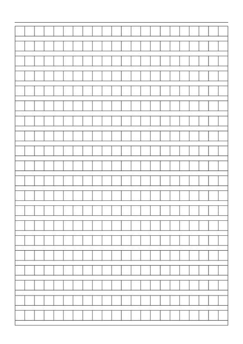 2020唐山一中高一下学期期中考试语文试题含答案01