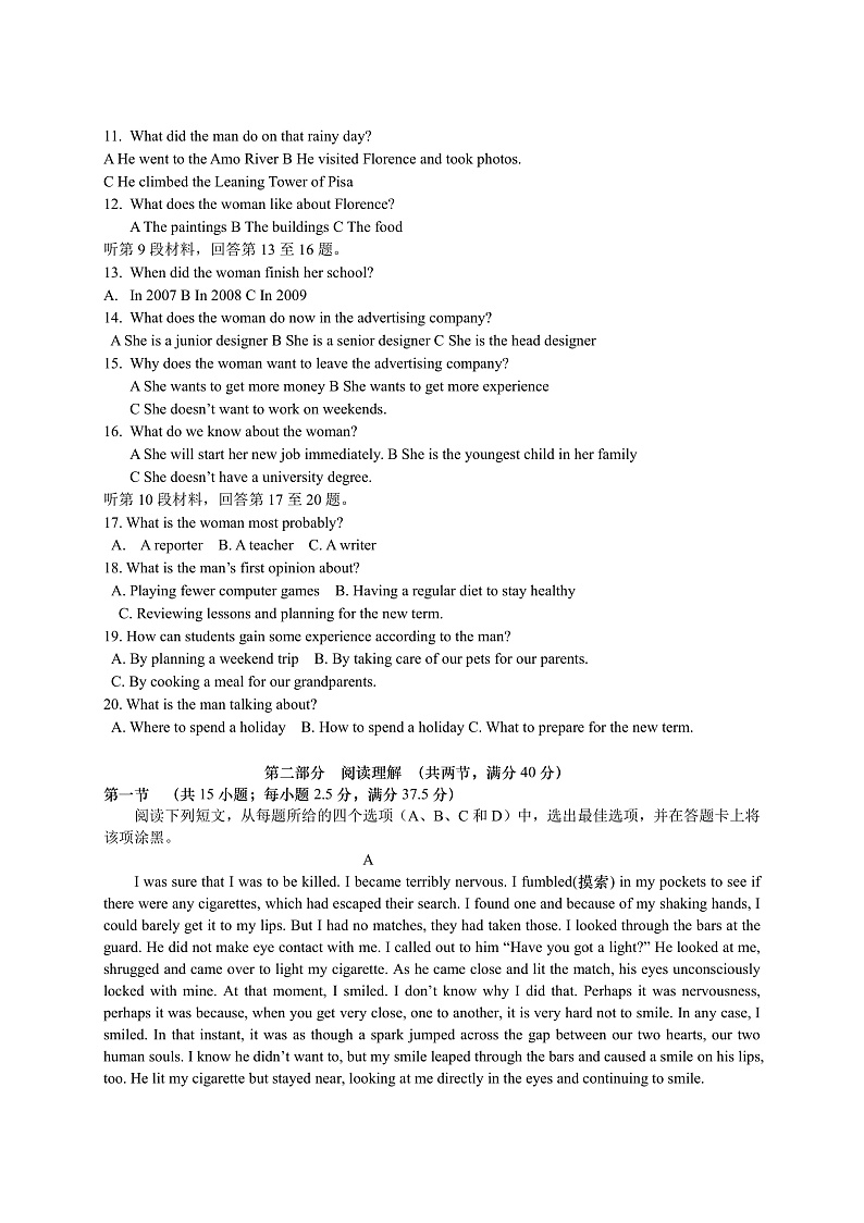 2020枣庄八中东校区高一下学期期中考试英语试题含答案02
