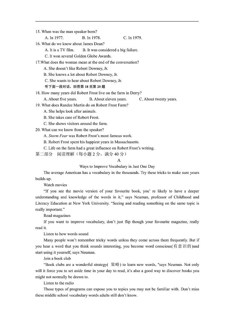 2020贵州省铜仁一中高一下学期第五次周考英语试题PDF版含答案02