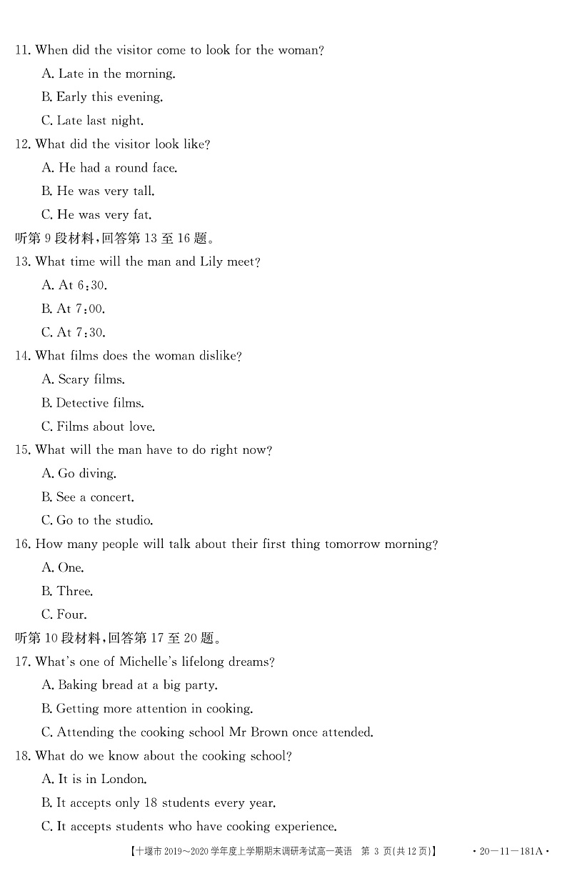 湖北省十堰市2019-2020学年高一上学期期末调研考试英语试题（含答案）第3页
