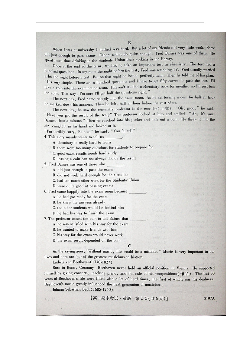 内蒙古赤峰二中2019-2020学年高一上学期期末考试英语试题 扫描版含答案第2页