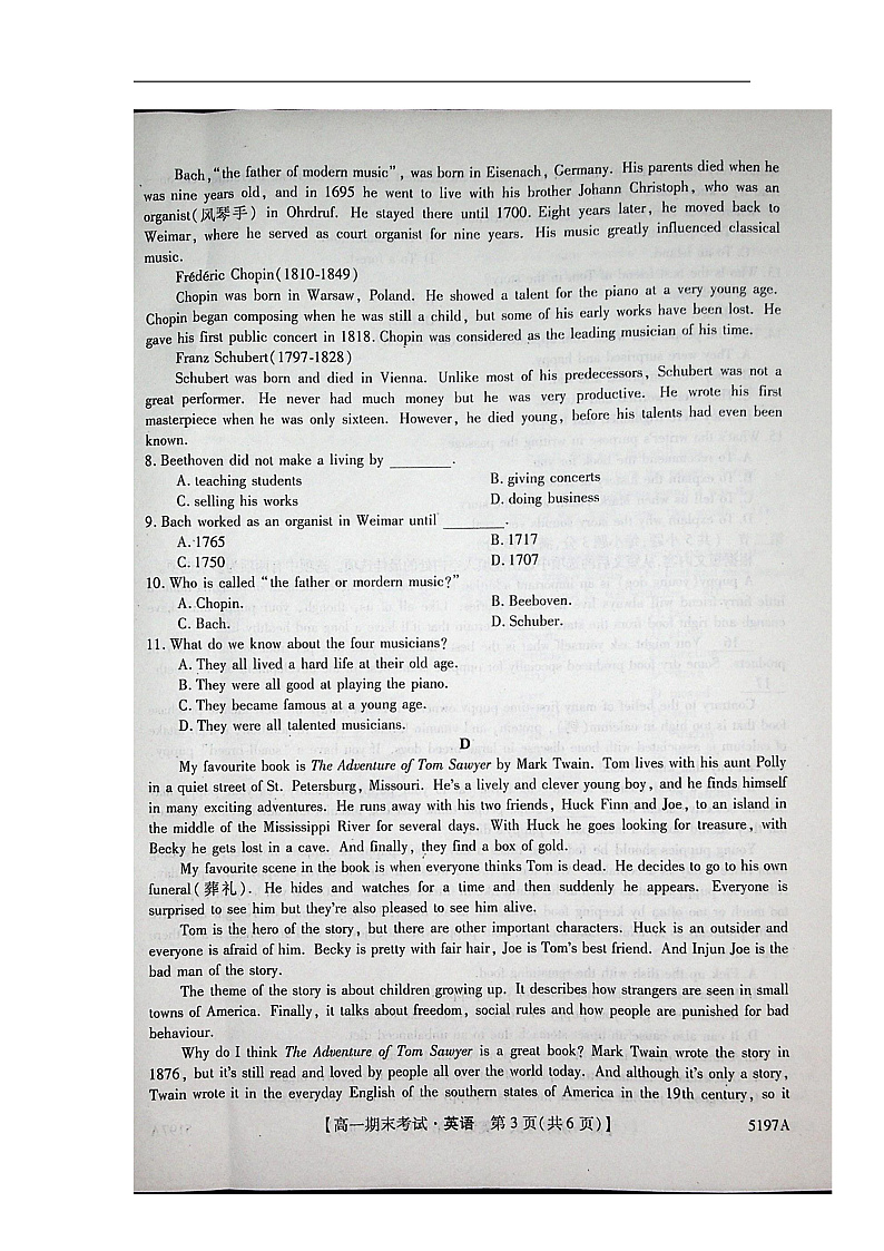 内蒙古赤峰二中2019-2020学年高一上学期期末考试英语试题 扫描版含答案第3页