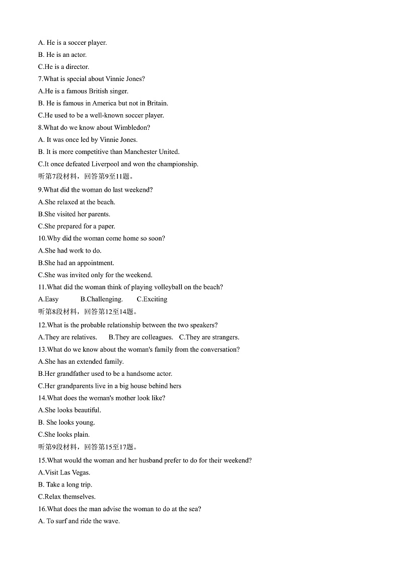 2023长沙长郡中学高二上学期期中考试英语试卷含答案02