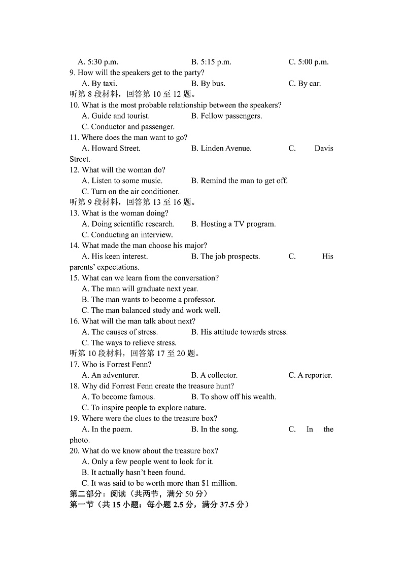 2022宿迁沭阳县高二上学期期中英语试题含答案02