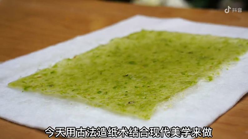 教科版科学五年级科学下册 3.6让资源再生 课件第7页